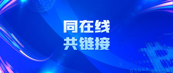 數(shù)字化丨中紡標(biāo)推出客戶(hù)產(chǎn)品質(zhì)量分析系統(tǒng)——以數(shù)字化賦能，發(fā)展新質(zhì)生產(chǎn)力